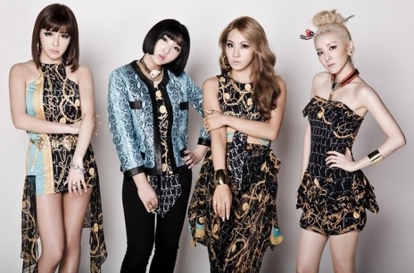 2NE1 произвели впечатление своим выступлением с «Do You Love Me» в видео без музыки